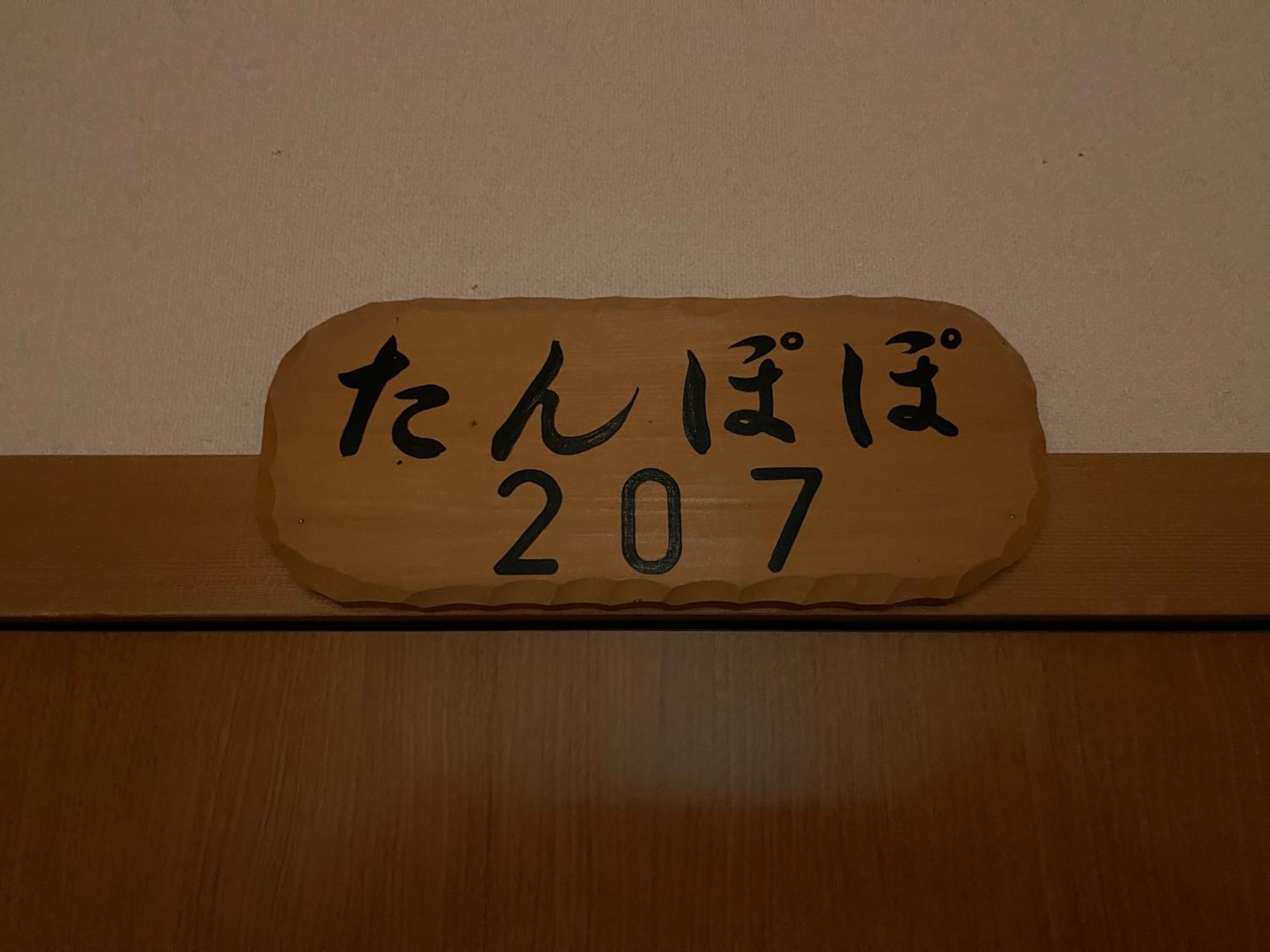 Suisensou Hotel Takayama  Buitenkant foto
