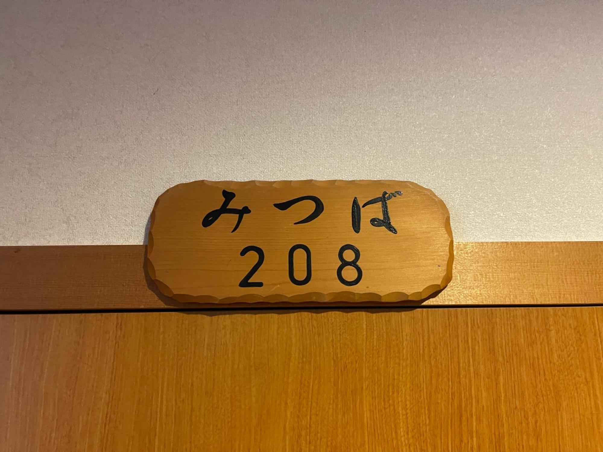 Suisensou Hotel Takayama  Buitenkant foto