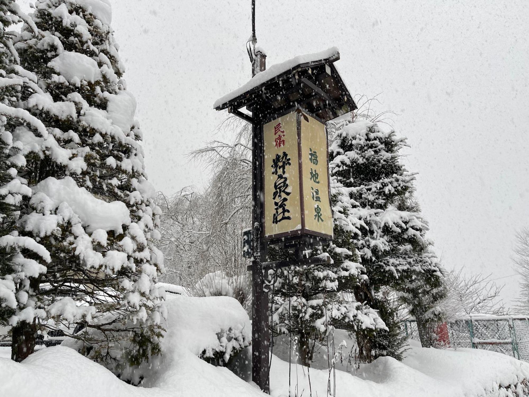 Suisensou Hotel Takayama  Buitenkant foto
