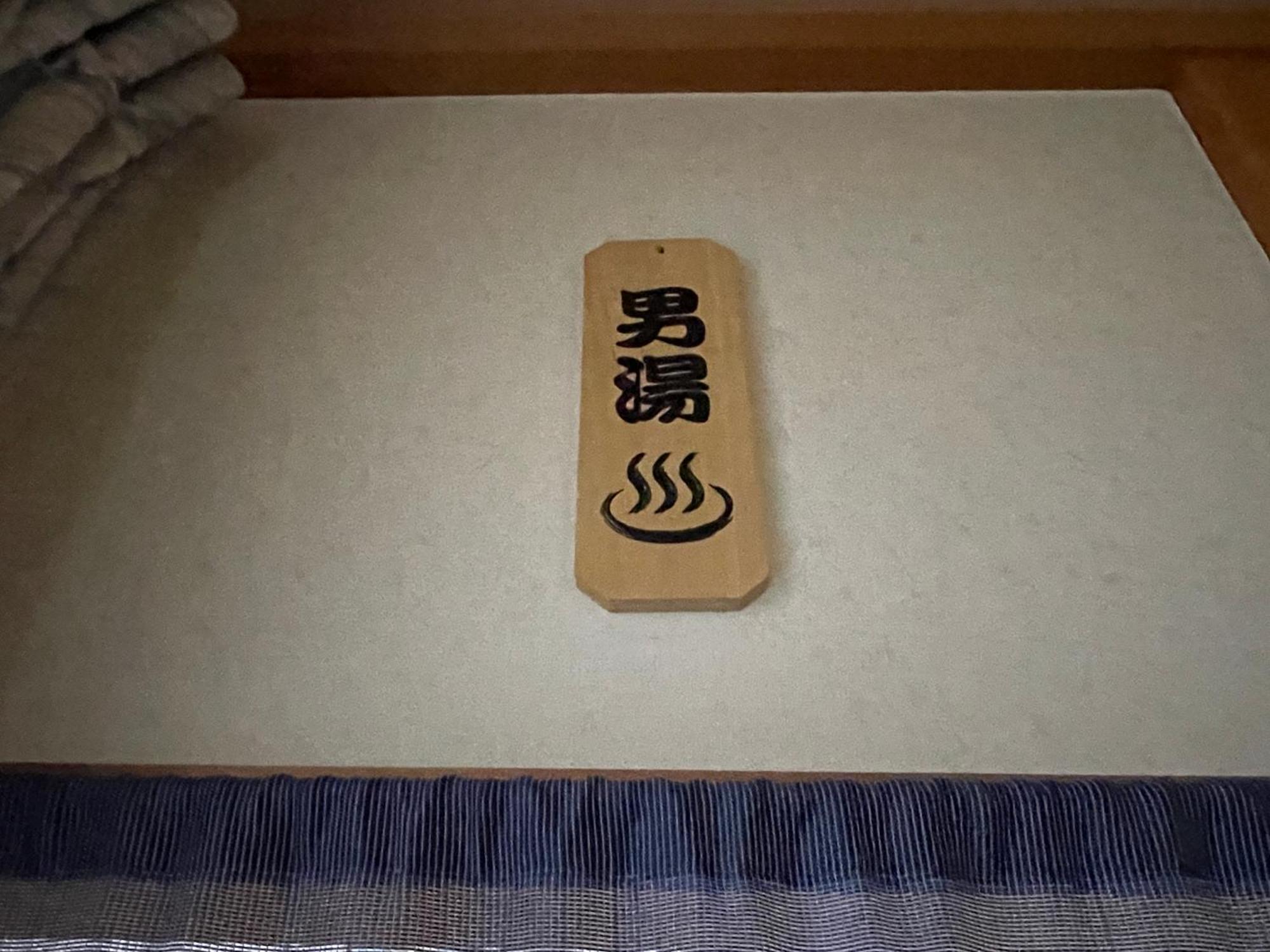 Suisensou Hotel Takayama  Buitenkant foto