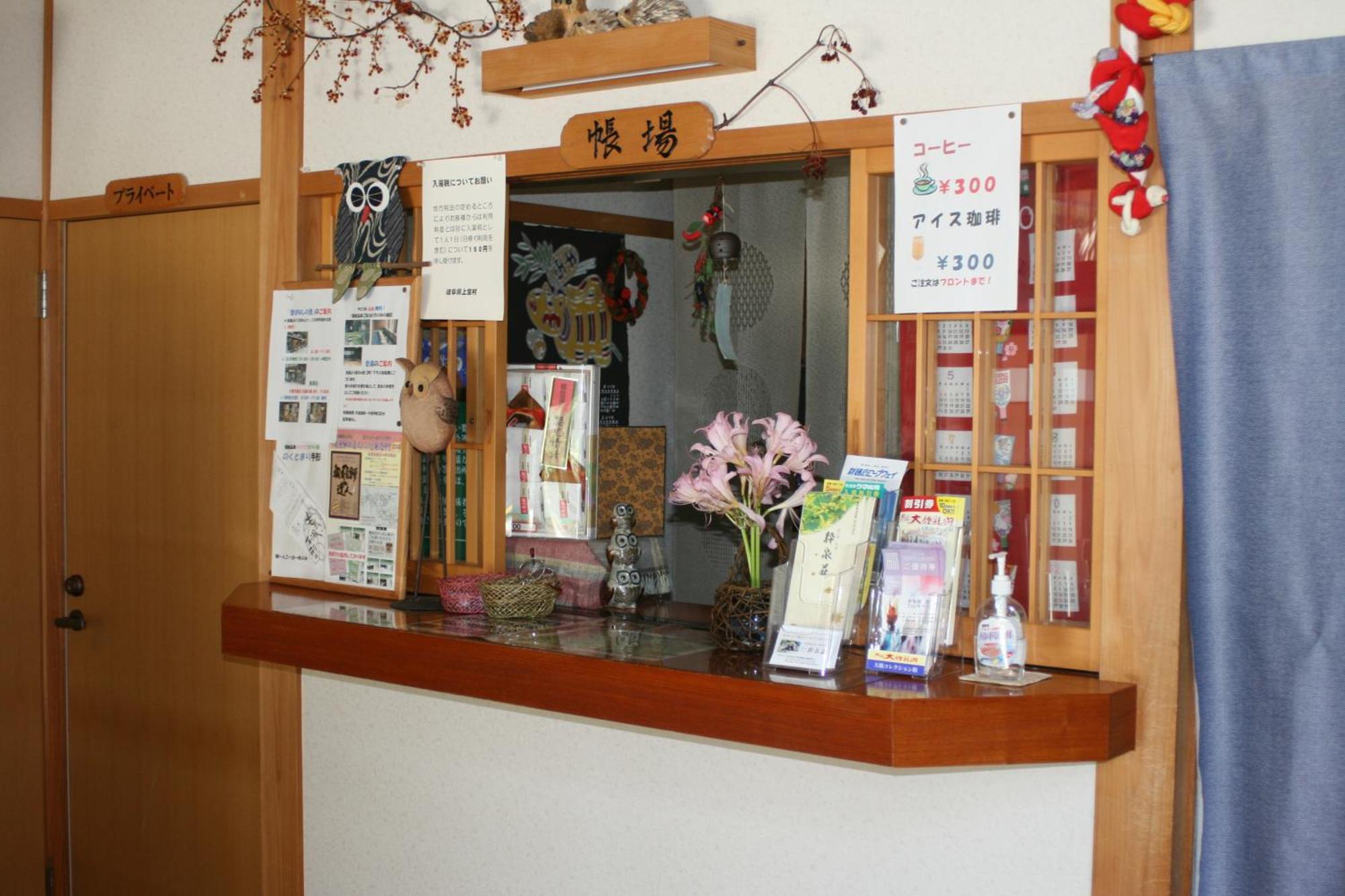 Suisensou Hotel Takayama  Buitenkant foto